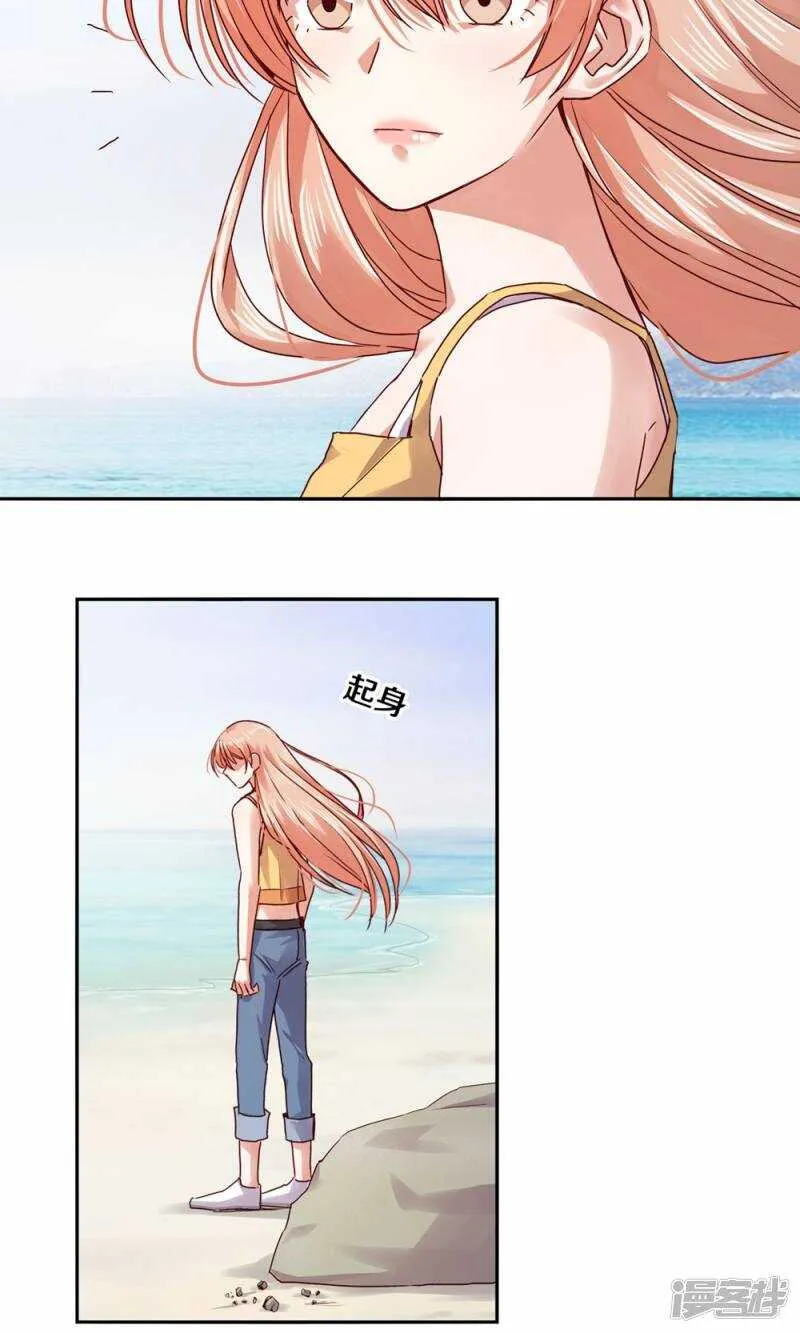 166 我不会再等了 第16页