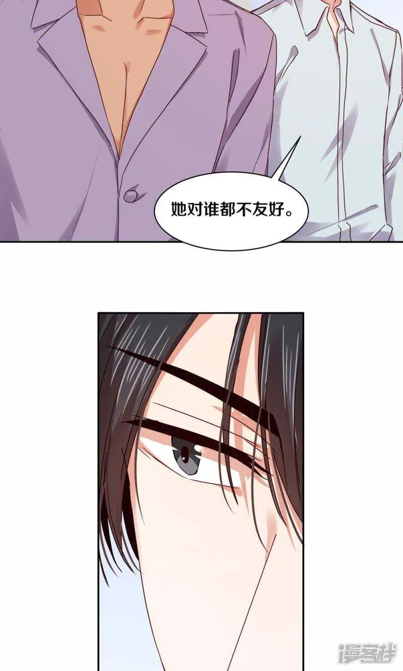 166 我不会再等了 第18页