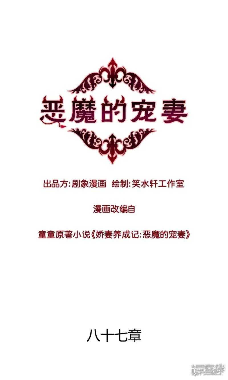 165 凌心，真的是你么？ 第1页
