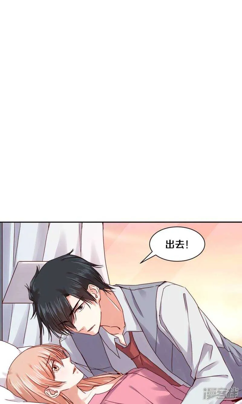 165 凌心，真的是你么？ 第2页
