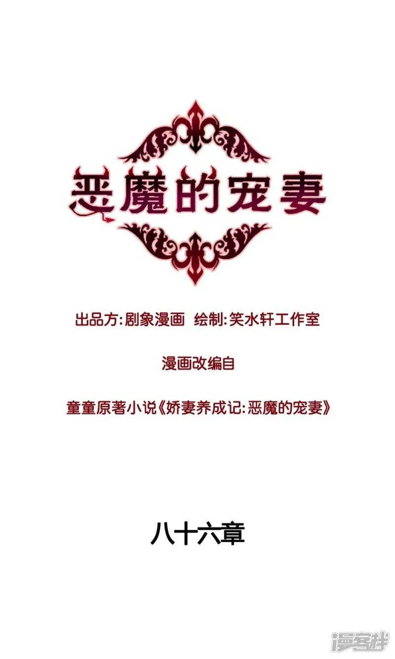 164 苏老师 第1页