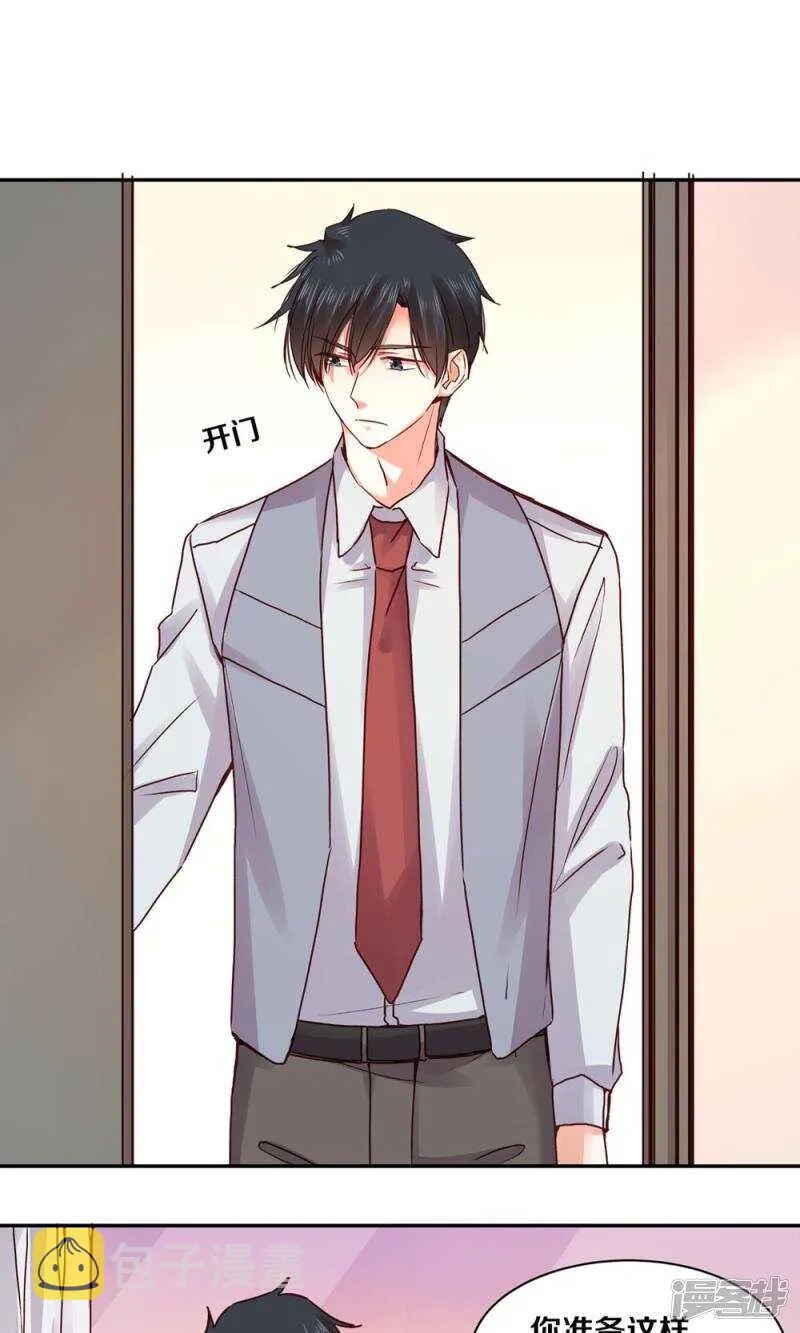 164 苏老师 第2页