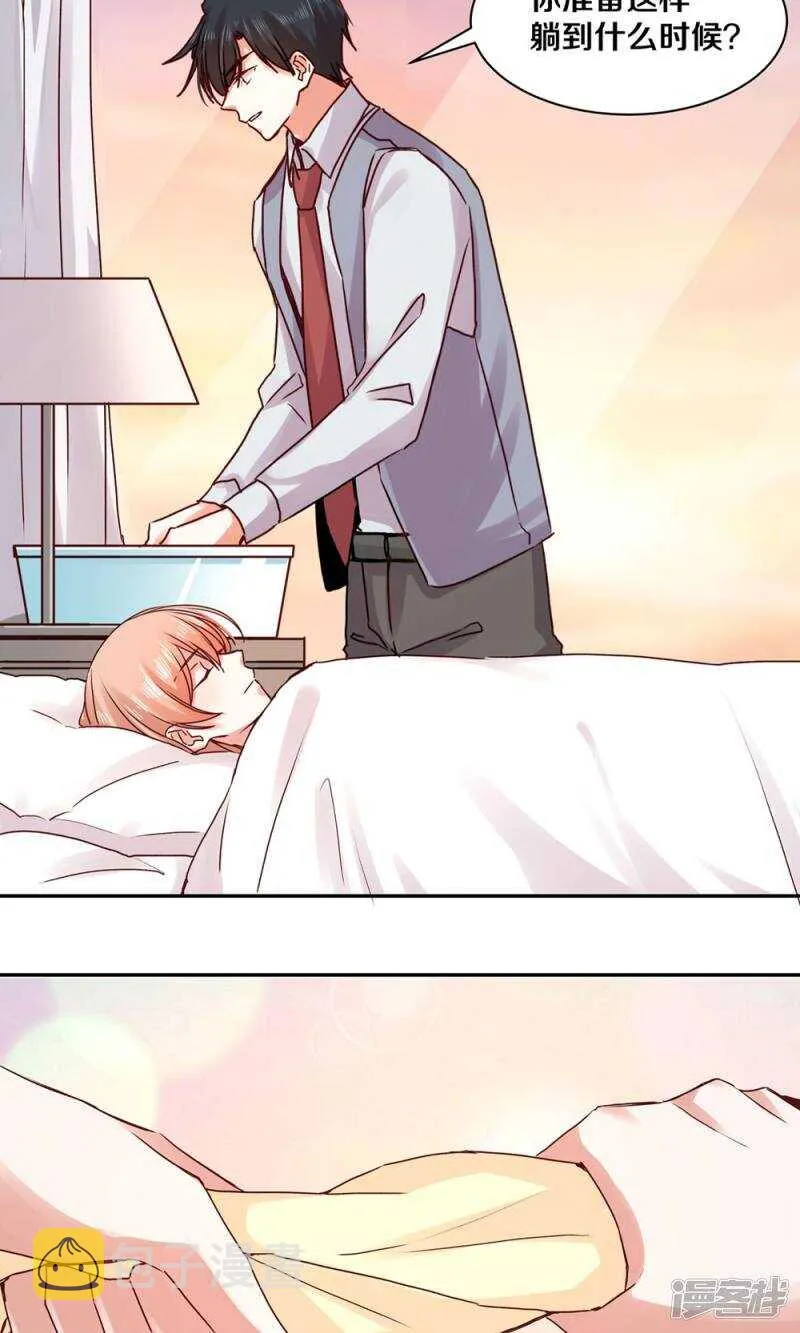 164 苏老师 第3页