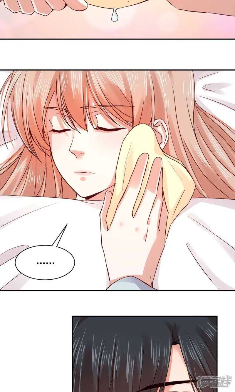 164 苏老师 第4页