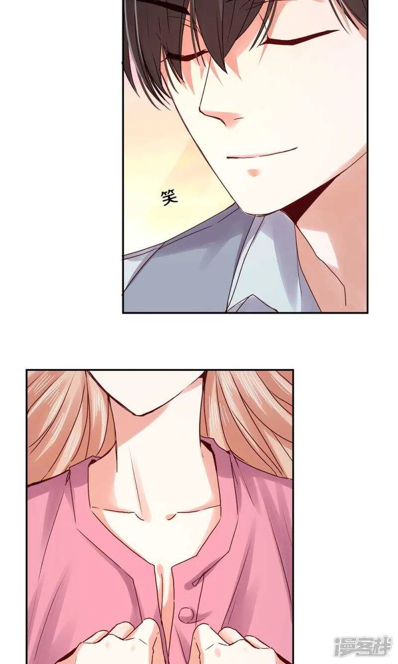 164 苏老师 第5页