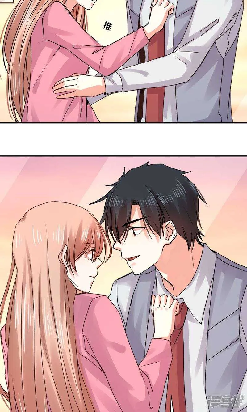 164 苏老师 第16页