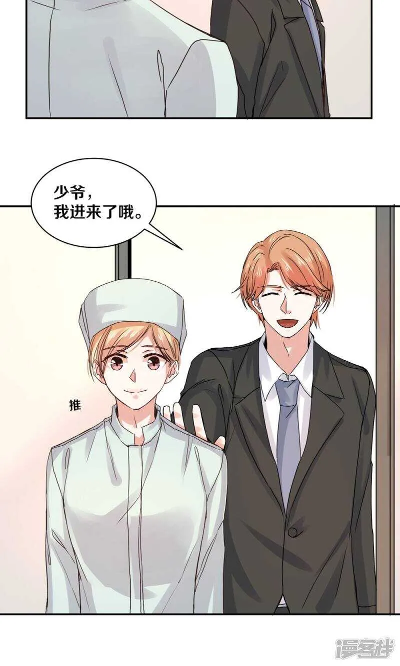 164 苏老师 第22页