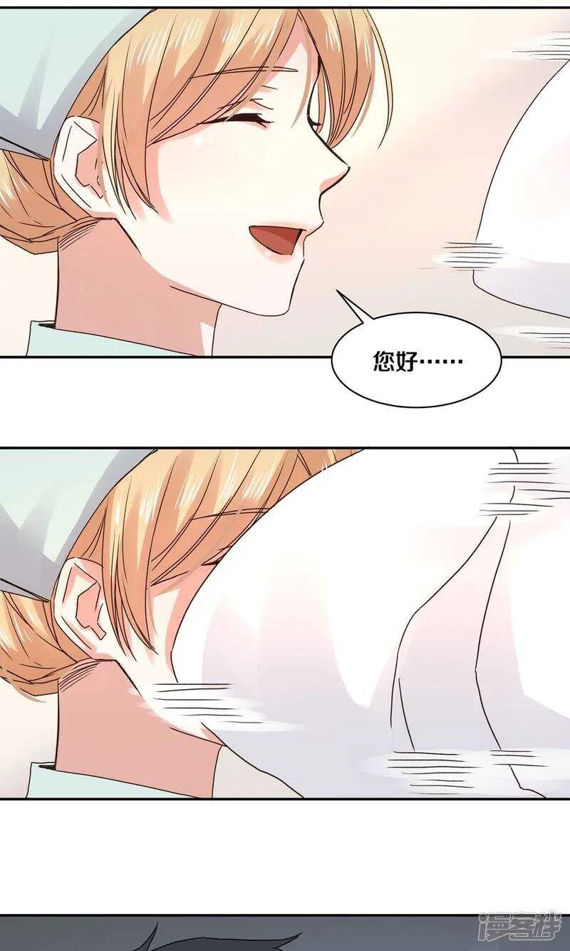 164 苏老师 第23页