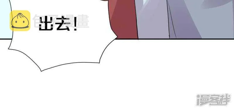 164 苏老师 第25页