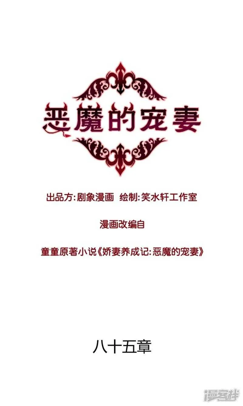 163 没有凌心的地方才是地狱 第1页