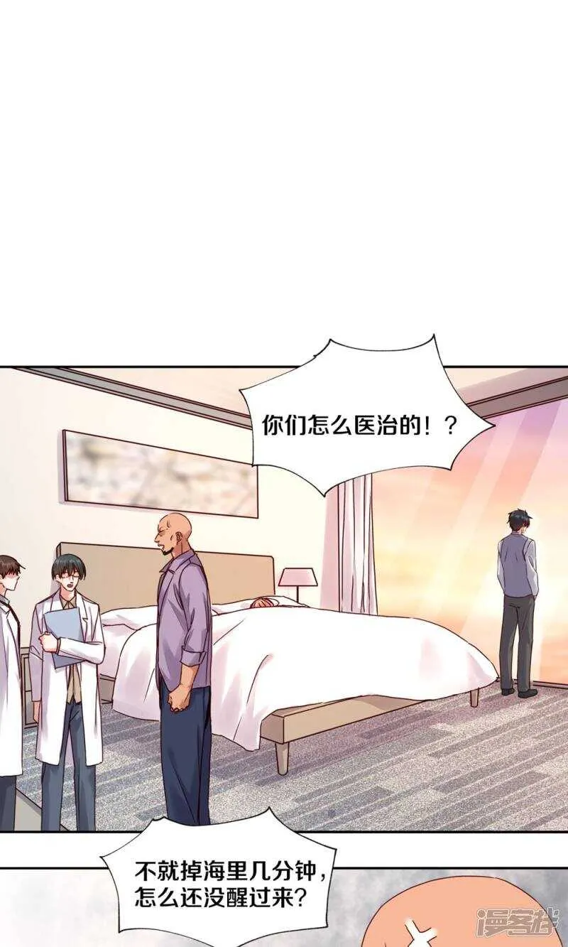 163 没有凌心的地方才是地狱 第2页