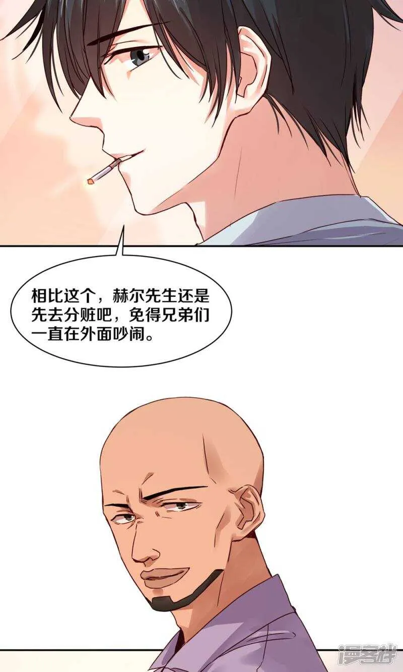 163 没有凌心的地方才是地狱 第6页