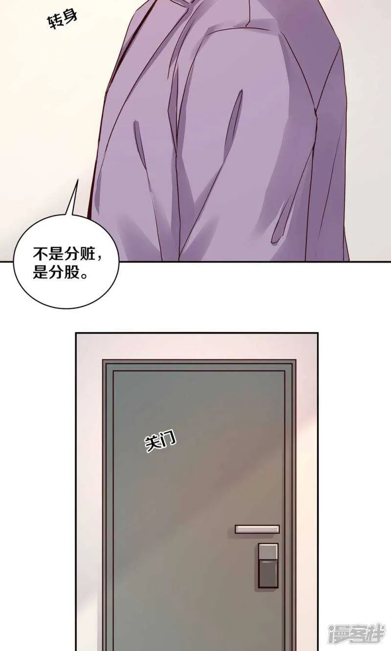 163 没有凌心的地方才是地狱 第7页