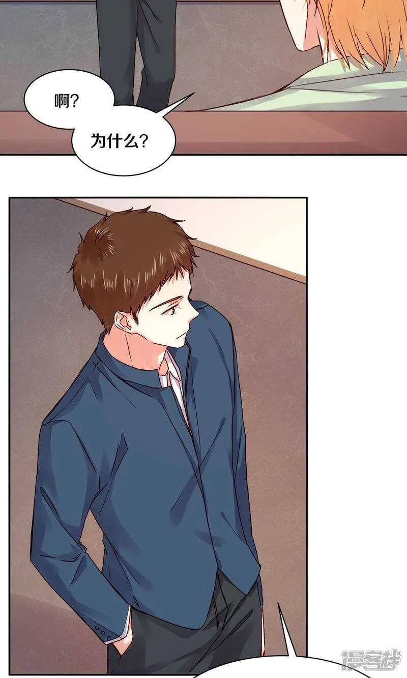 163 没有凌心的地方才是地狱 第22页