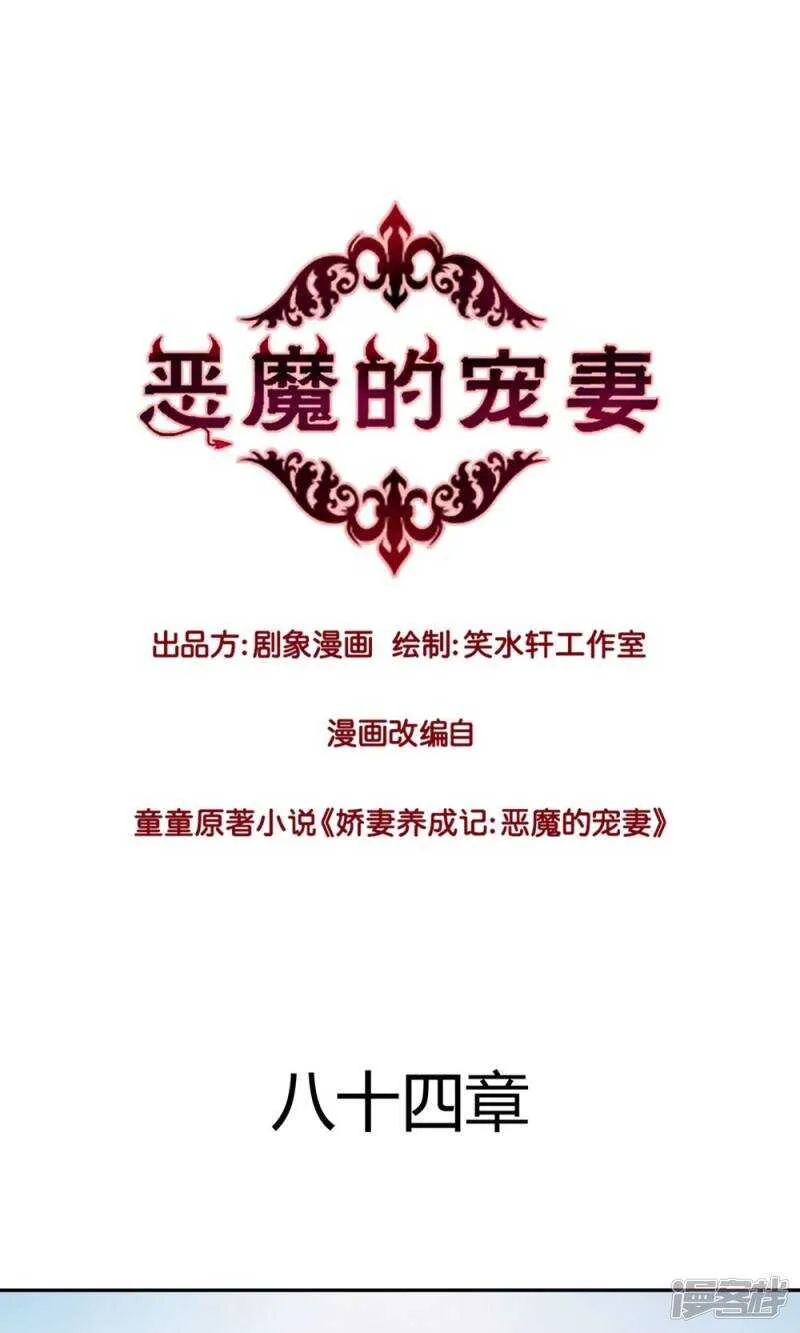 162 欠你的，终于还清了 第1页