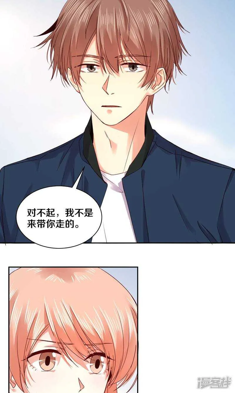 162 欠你的，终于还清了 第10页