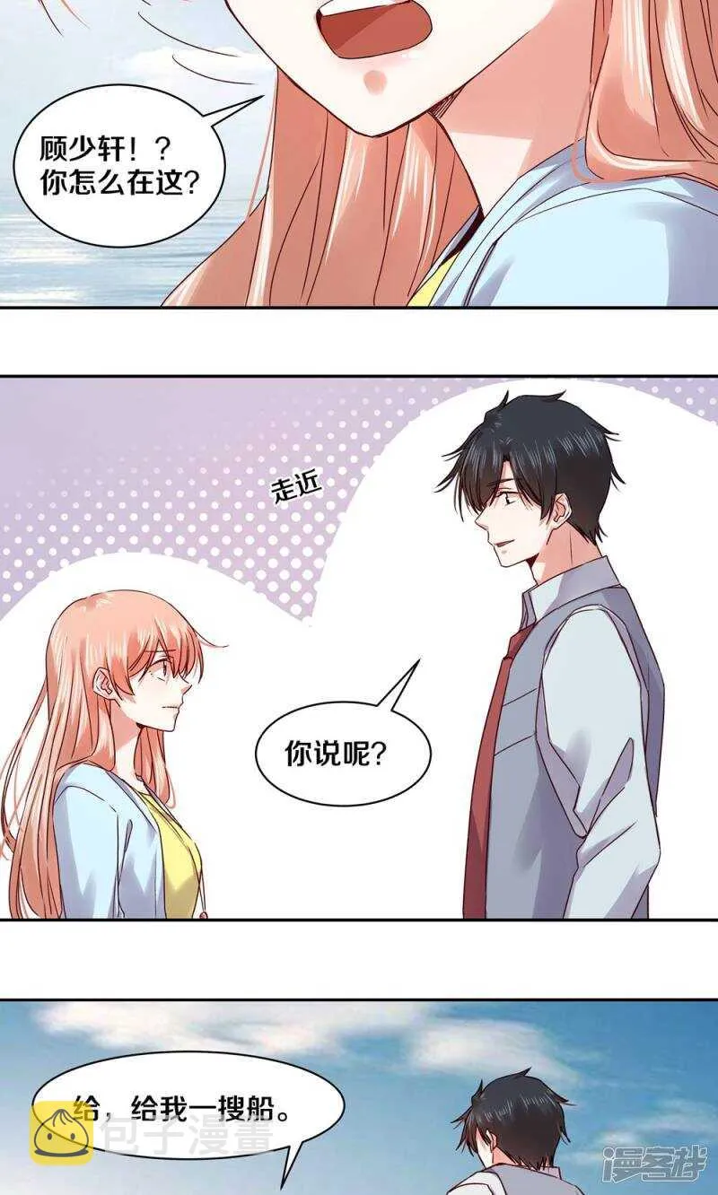 161 瞑目吧 第4页