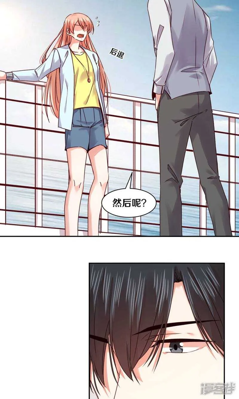 161 瞑目吧 第5页
