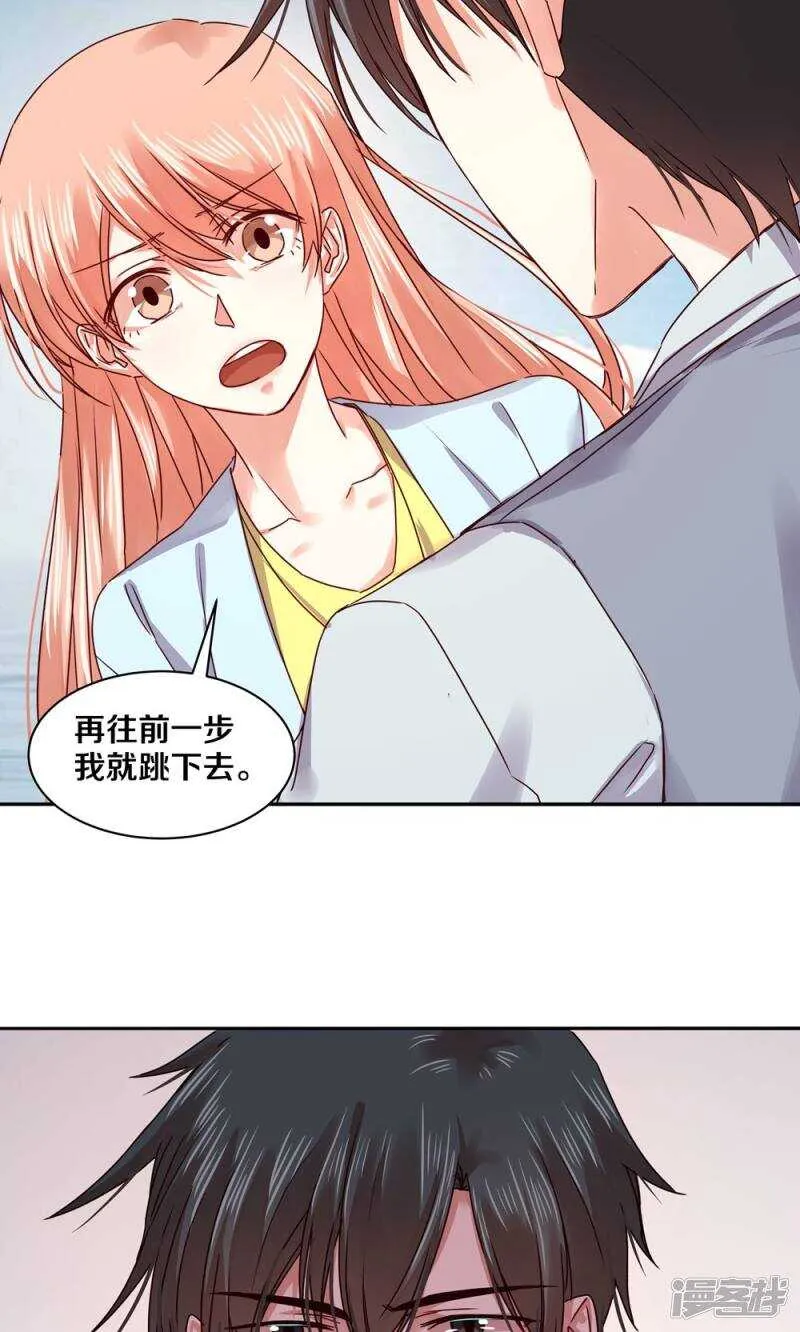 161 瞑目吧 第8页