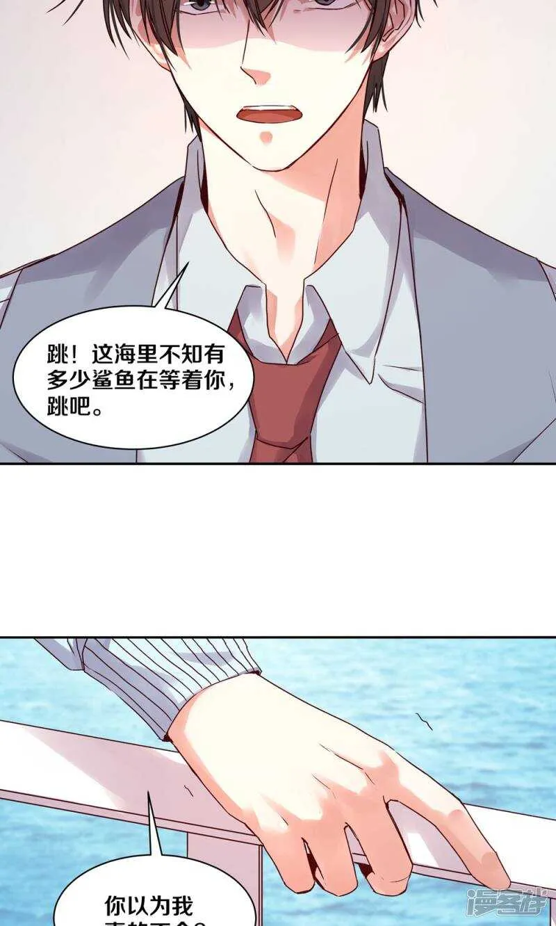 161 瞑目吧 第9页