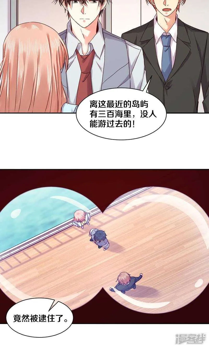 161 瞑目吧 第12页