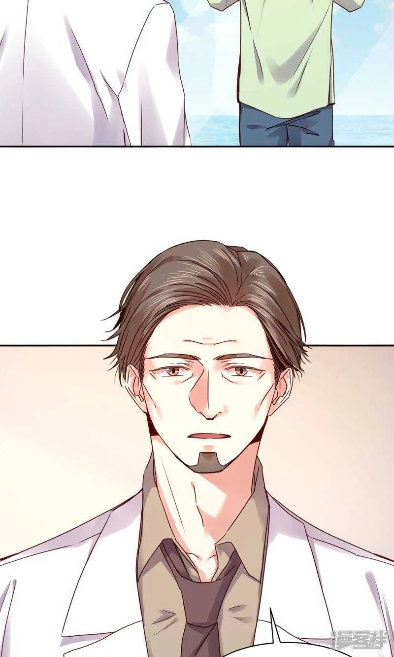 161 瞑目吧 第14页