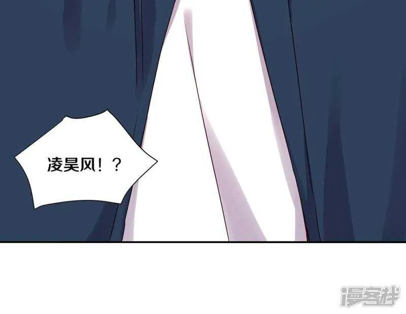 161 瞑目吧 第23页
