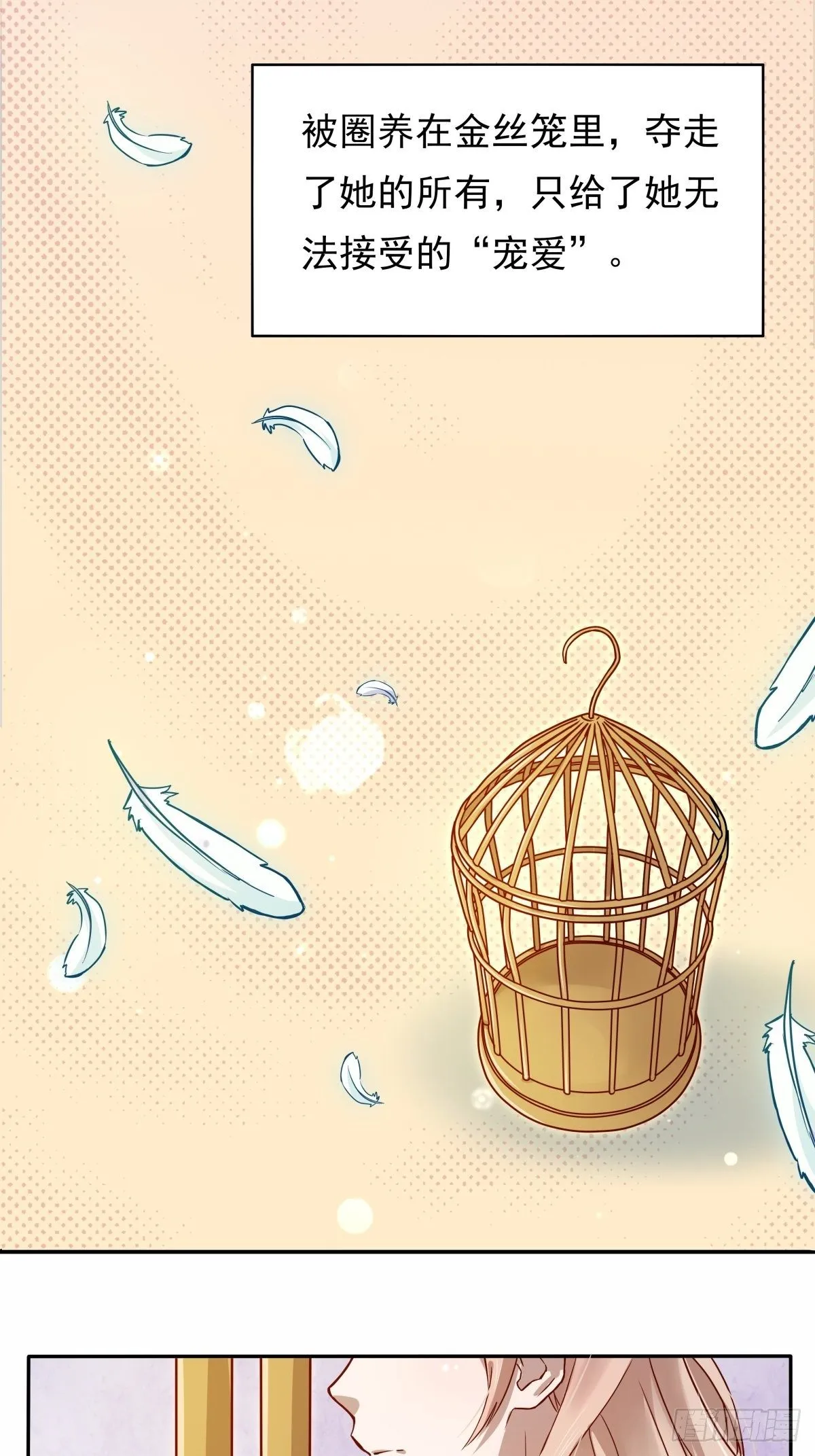 01 来吧，做你想做的一切 第2页