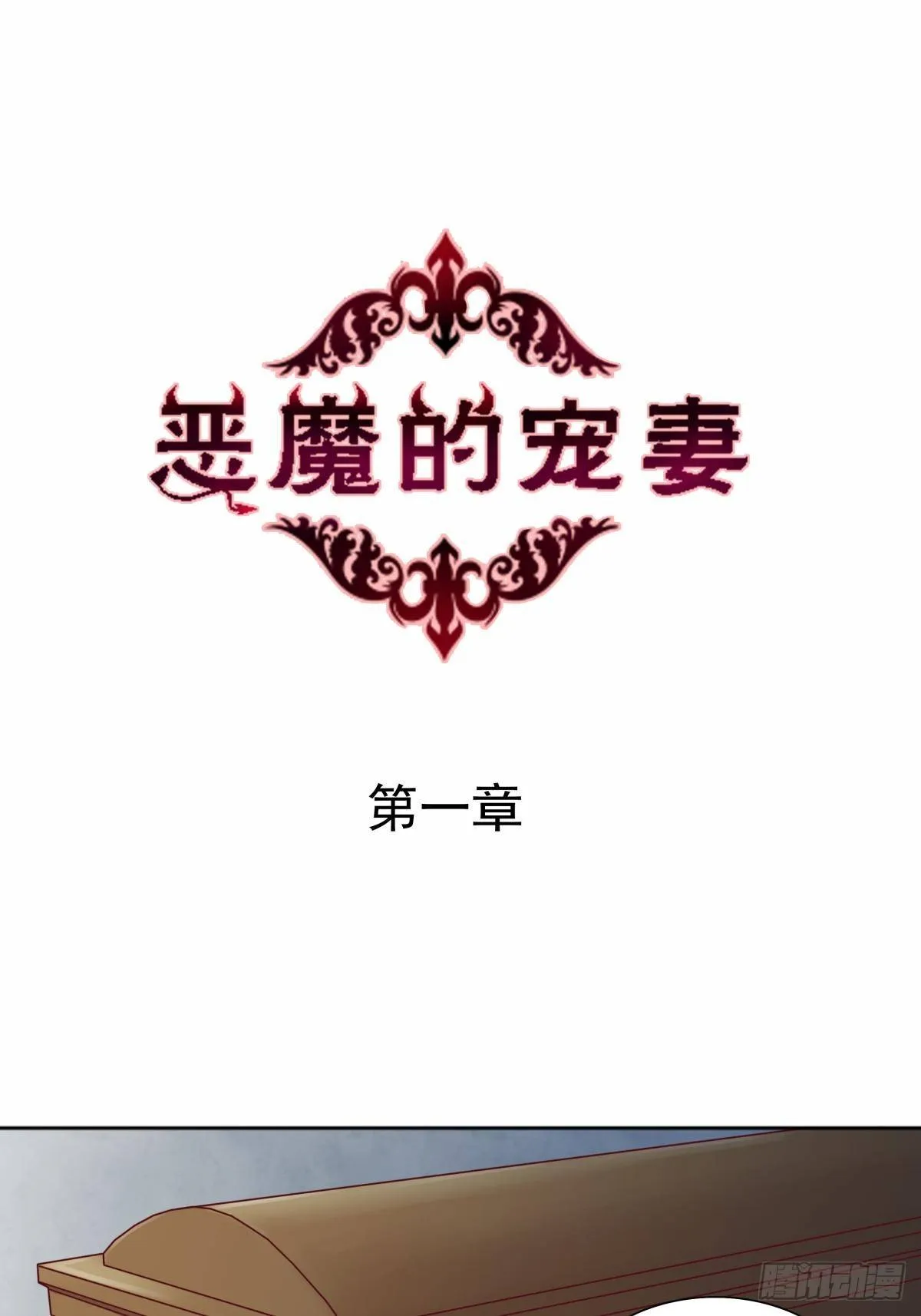 01 来吧，做你想做的一切 第5页