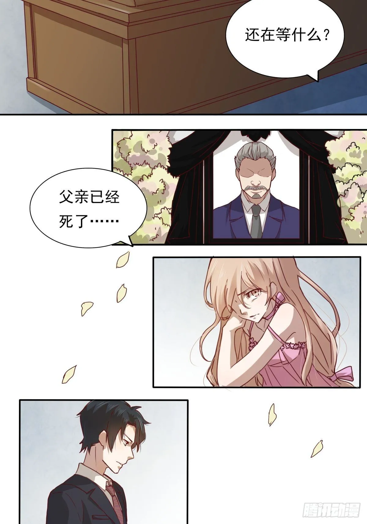 01 来吧，做你想做的一切 第6页