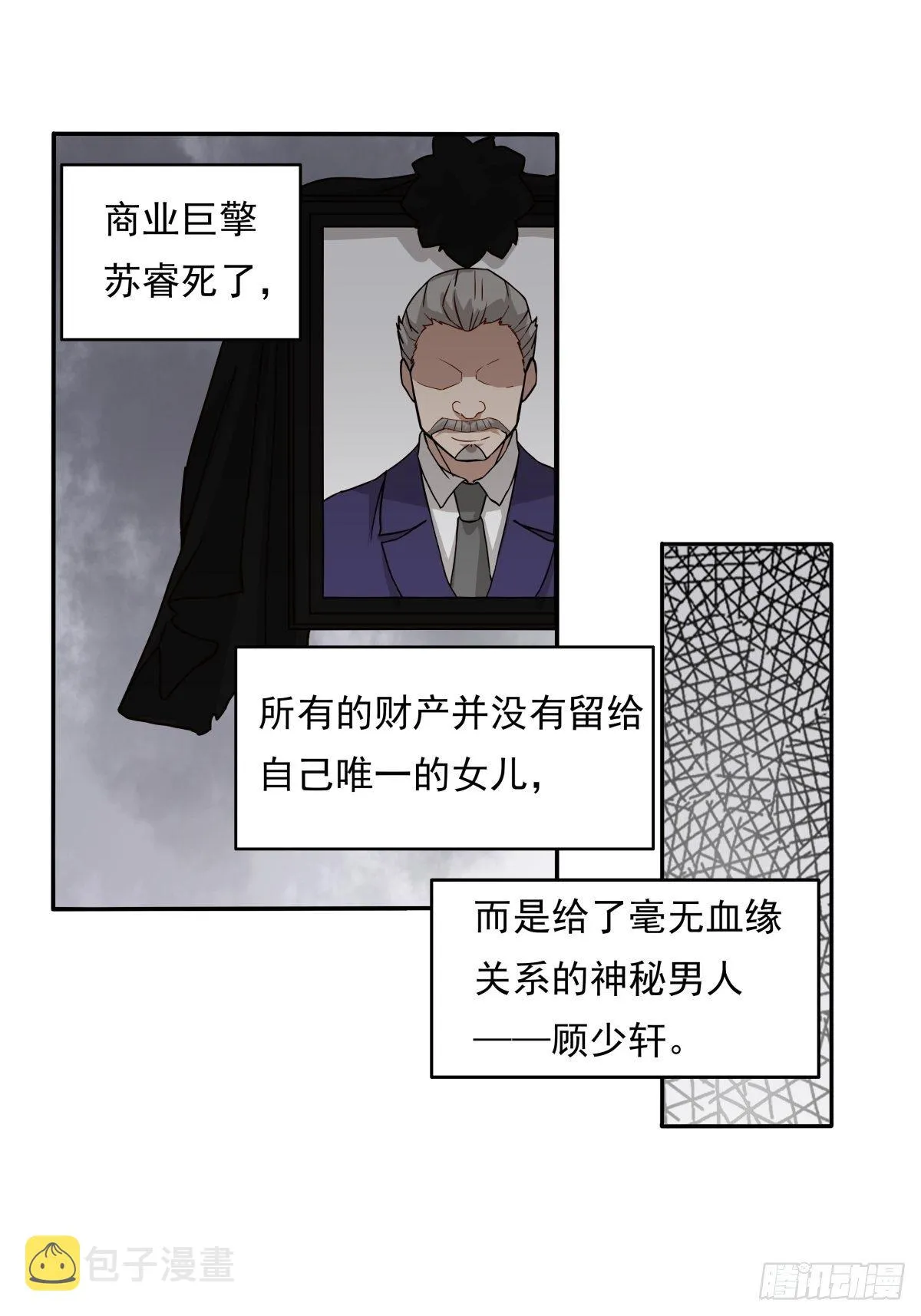 01 来吧，做你想做的一切 第13页