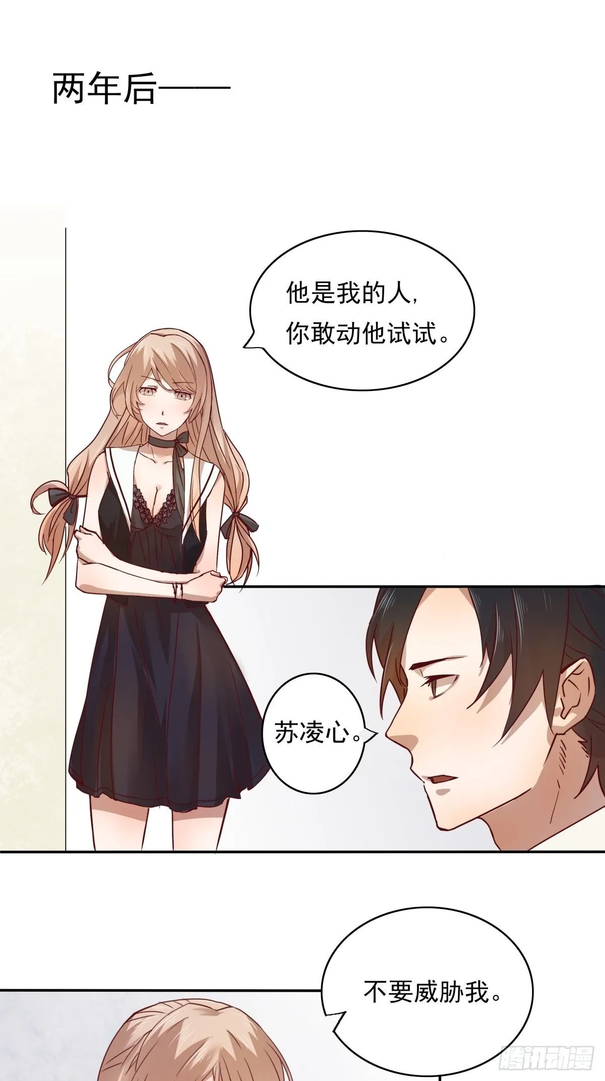 01 来吧，做你想做的一切 第14页