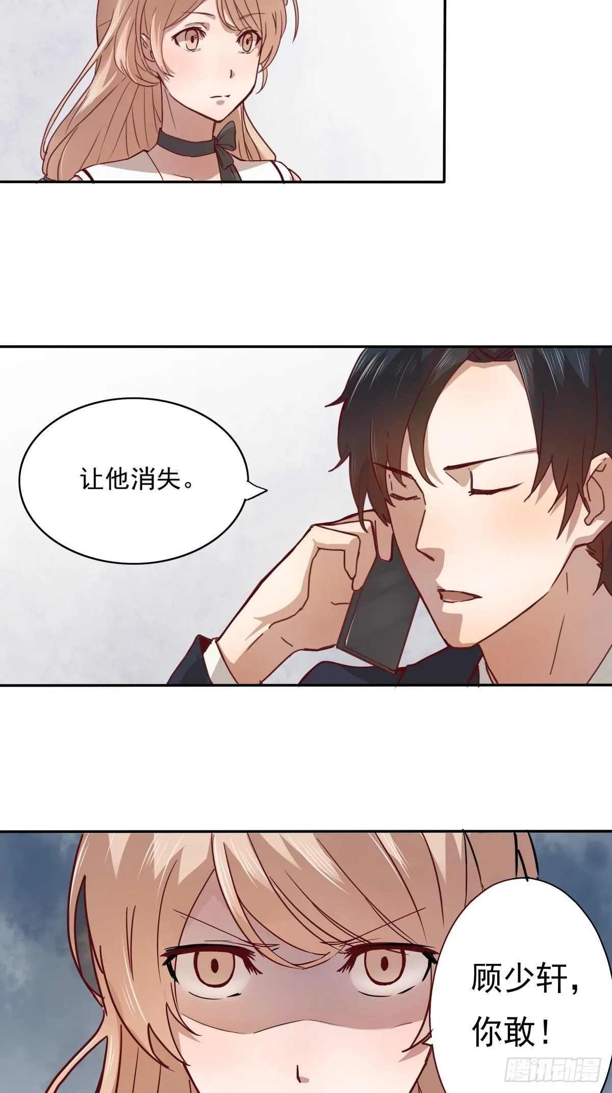 01 来吧，做你想做的一切 第15页