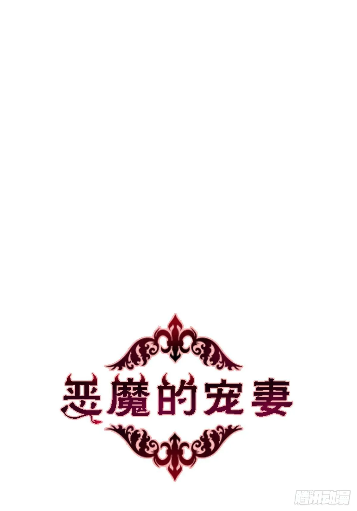 02 想让我放过他？哭着求我吧 第1页