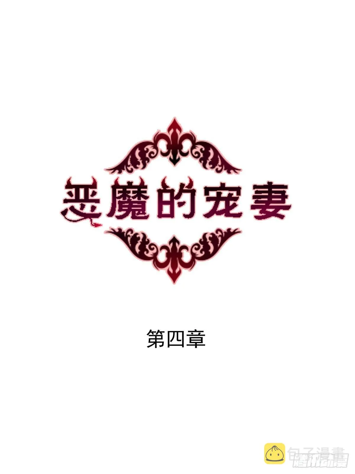 04 从今往后，我又是一个人了 第1页