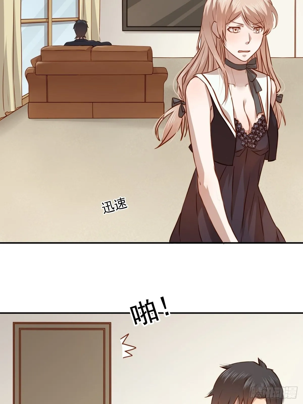 04 从今往后，我又是一个人了 第3页