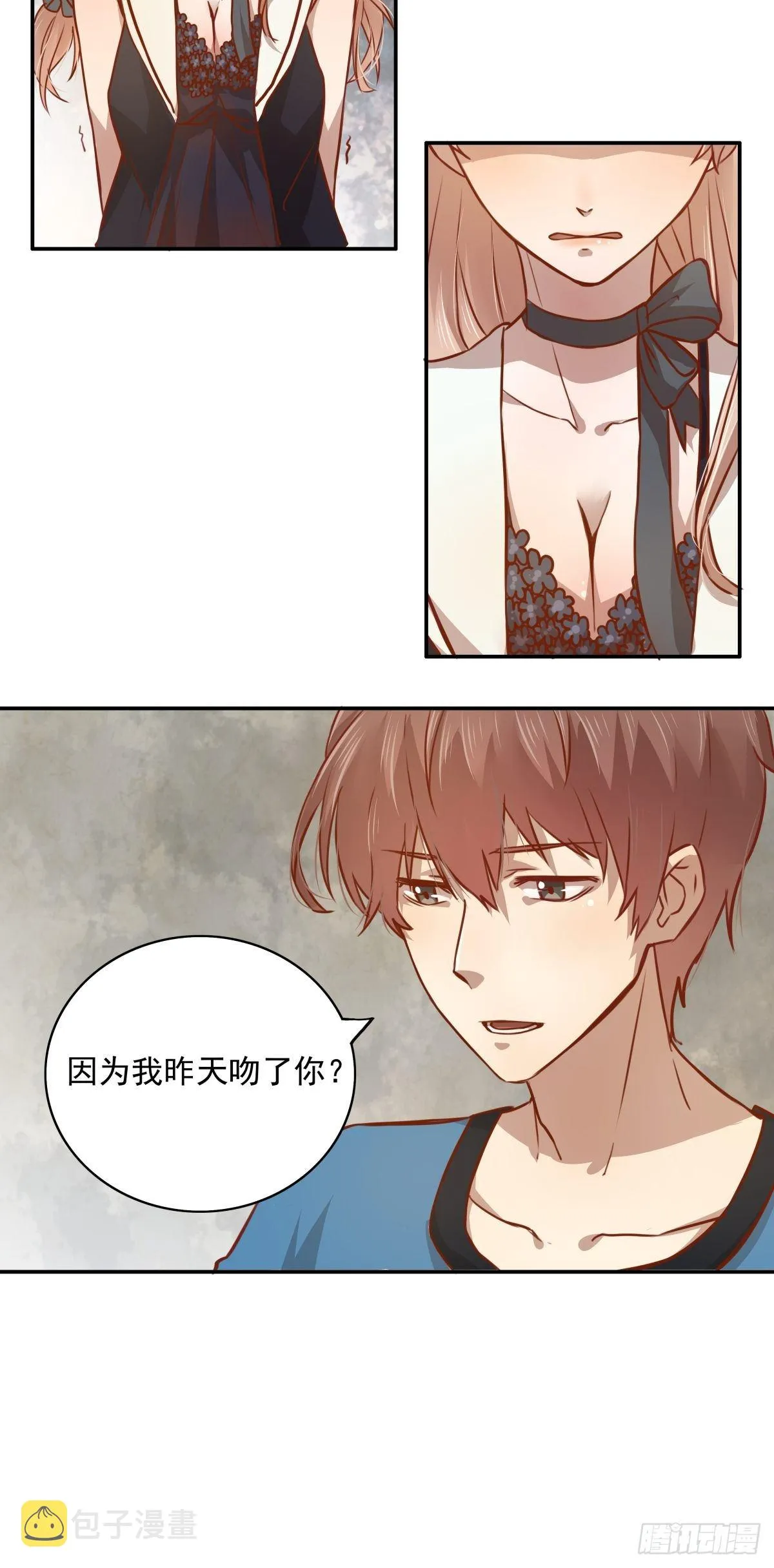 04 从今往后，我又是一个人了 第9页