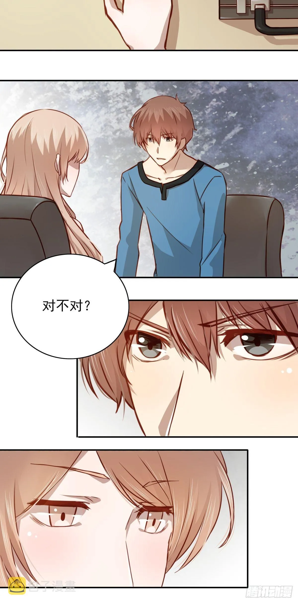 04 从今往后，我又是一个人了 第13页