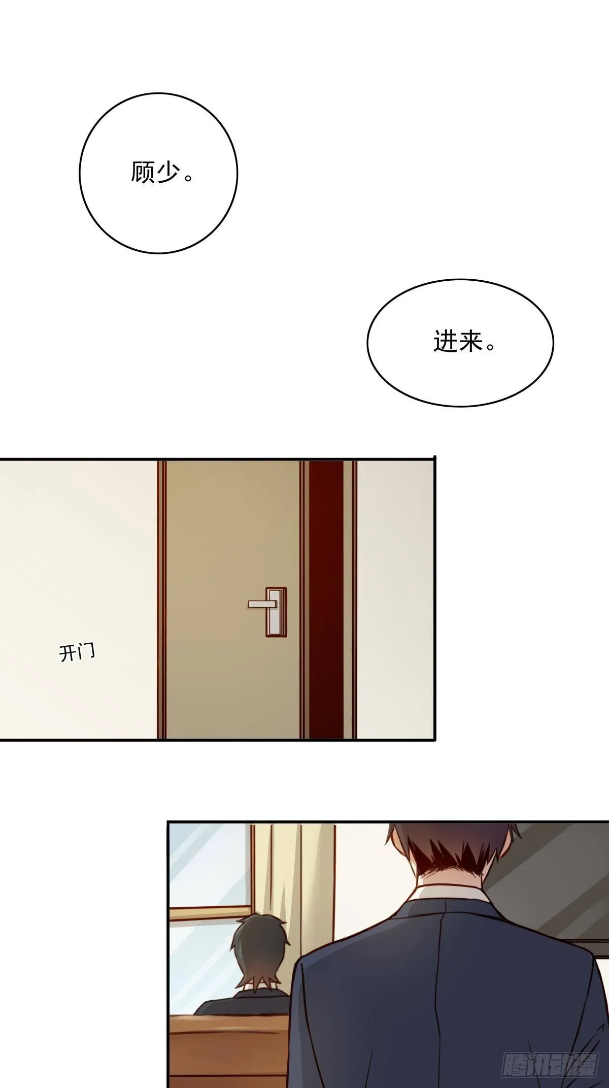 04 从今往后，我又是一个人了 第16页