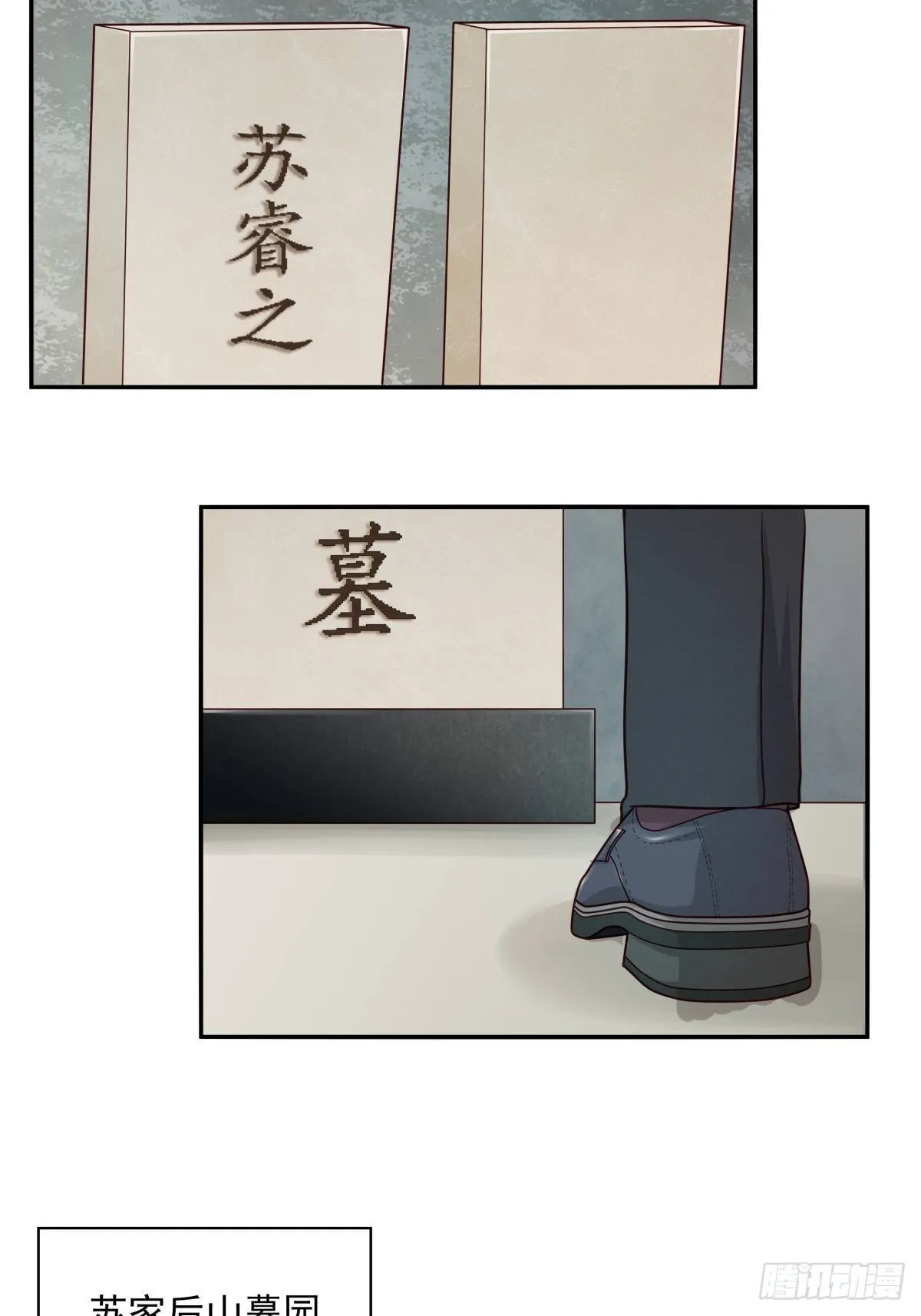 04 从今往后，我又是一个人了 第21页