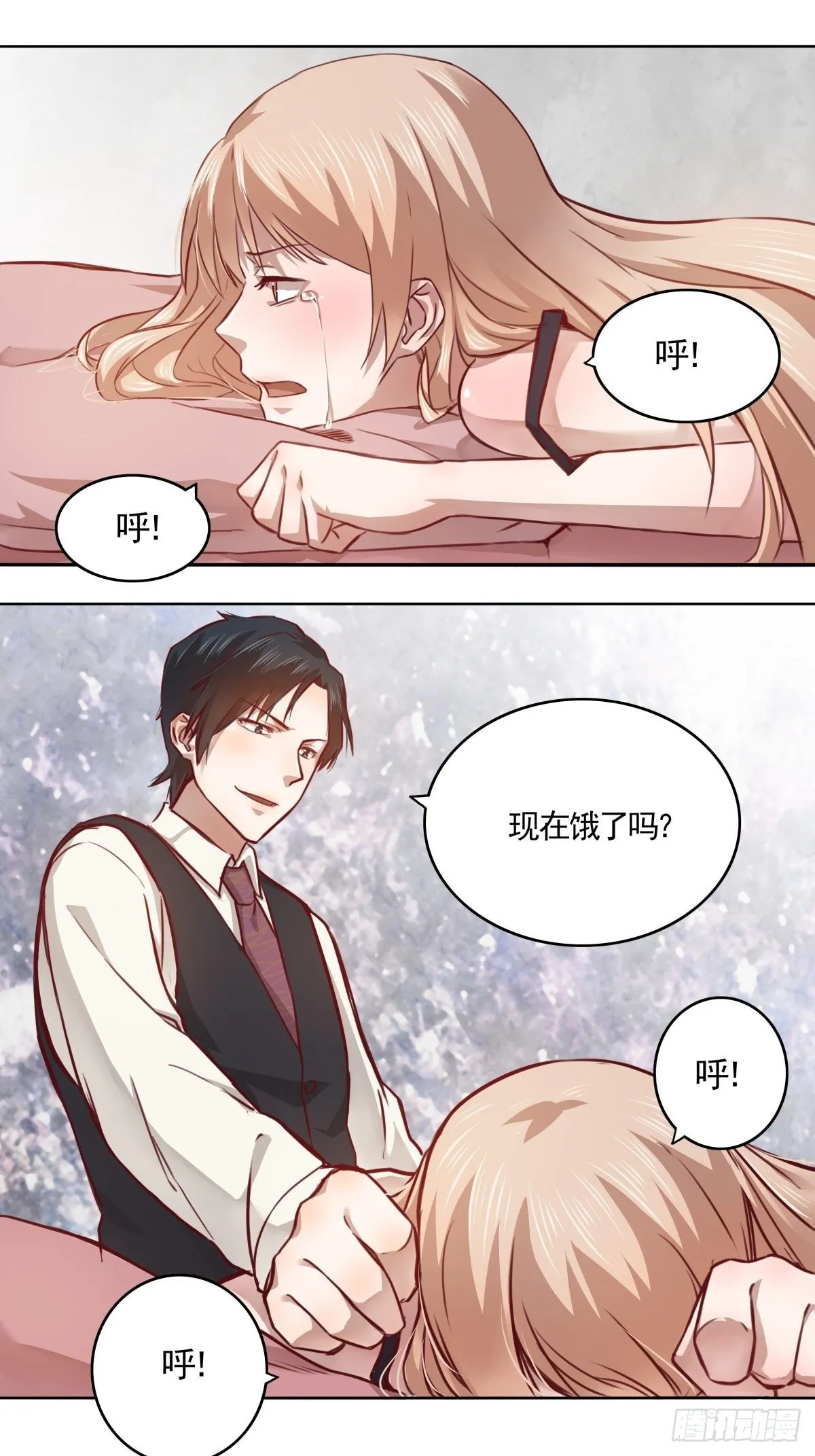07 这是给她的惩罚 第1页