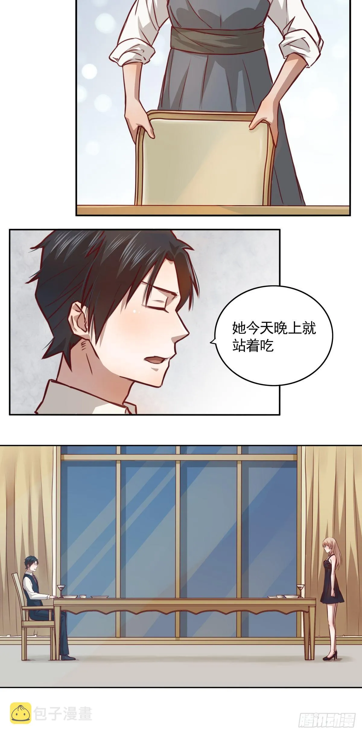07 这是给她的惩罚 第4页