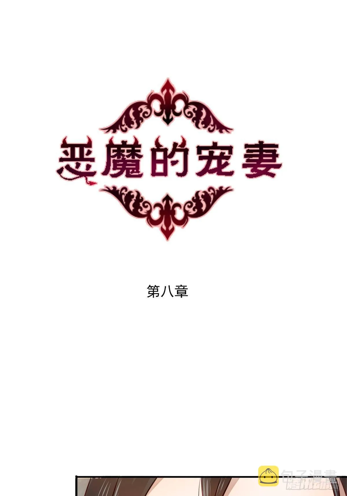 08 为什么卡住了？ 第1页