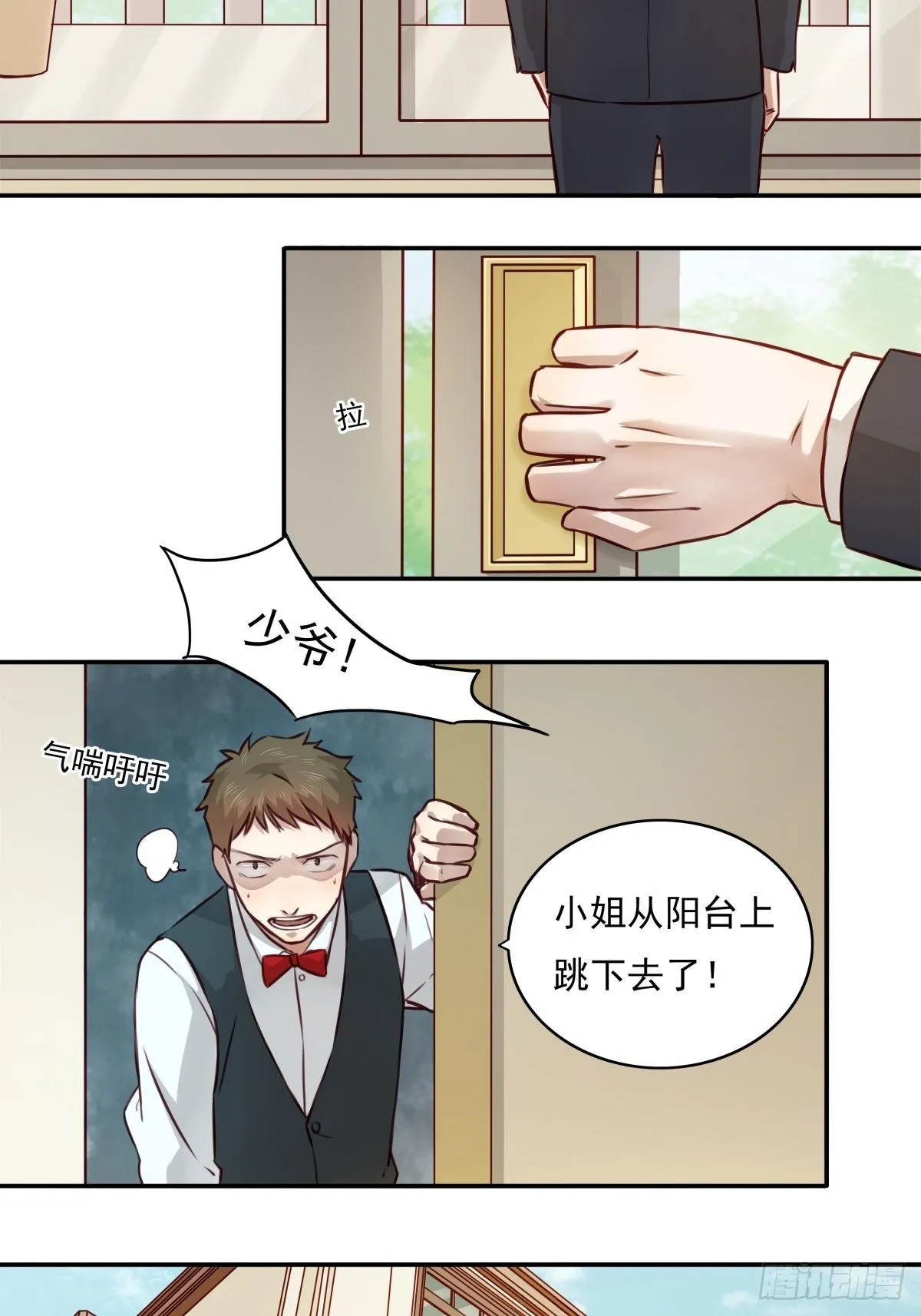 08 为什么卡住了？ 第3页