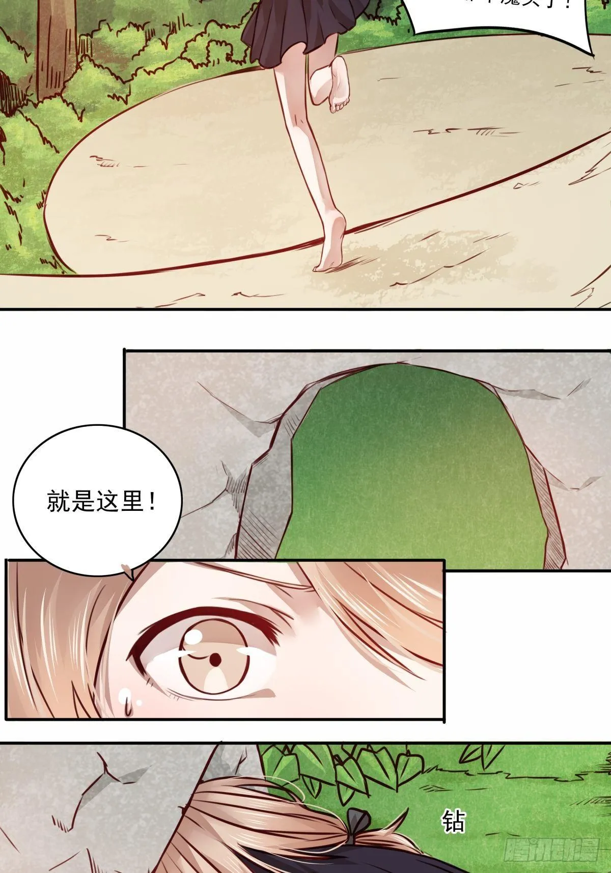 08 为什么卡住了？ 第6页