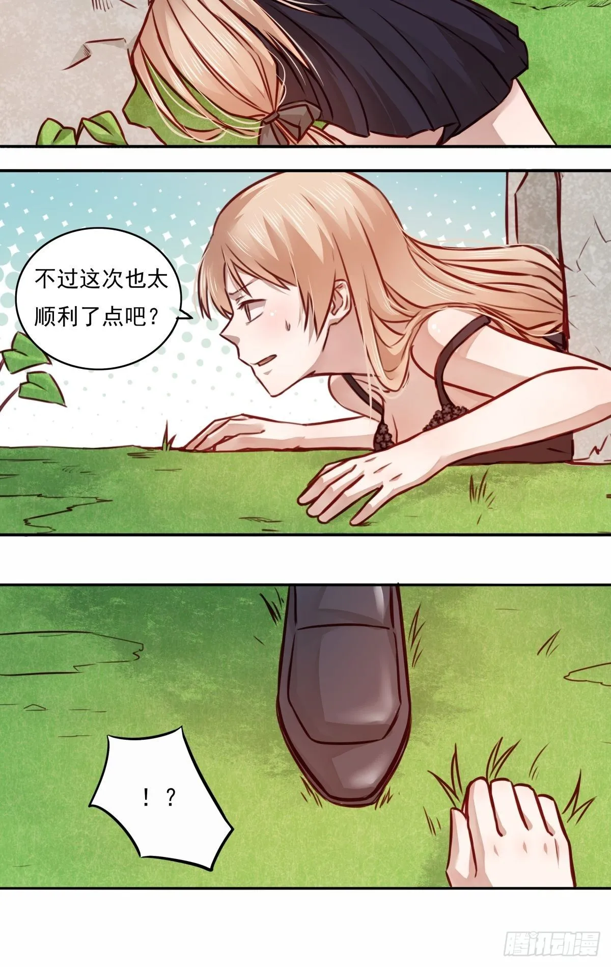 08 为什么卡住了？ 第7页