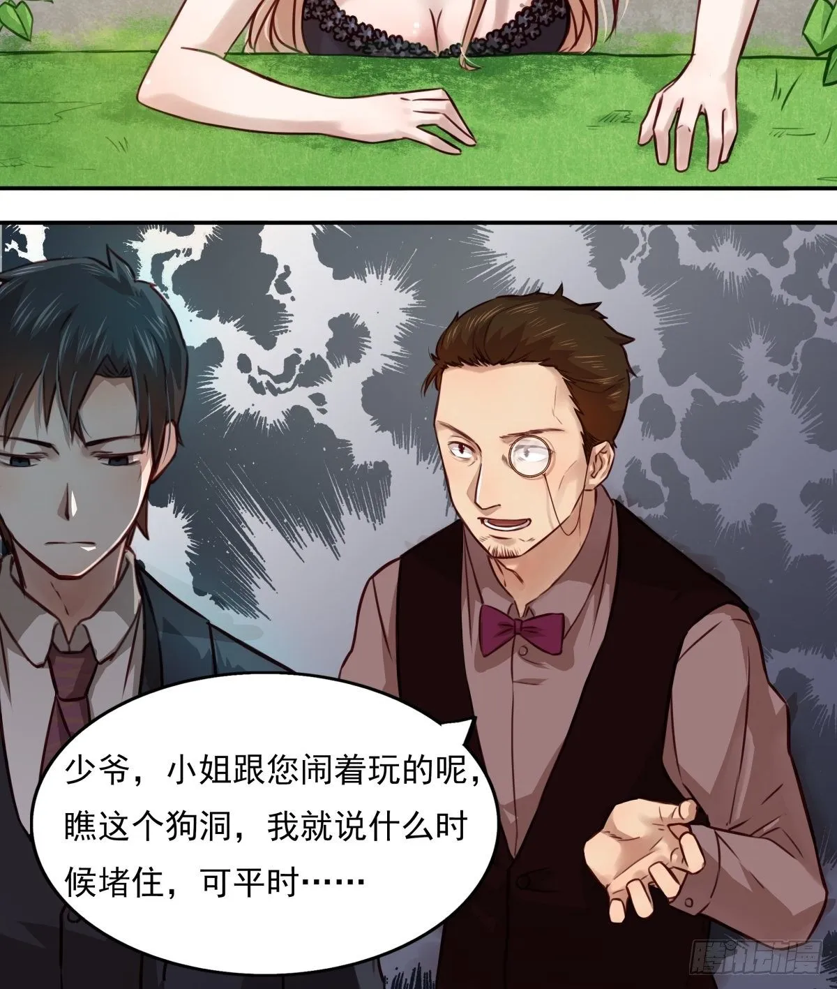 08 为什么卡住了？ 第10页