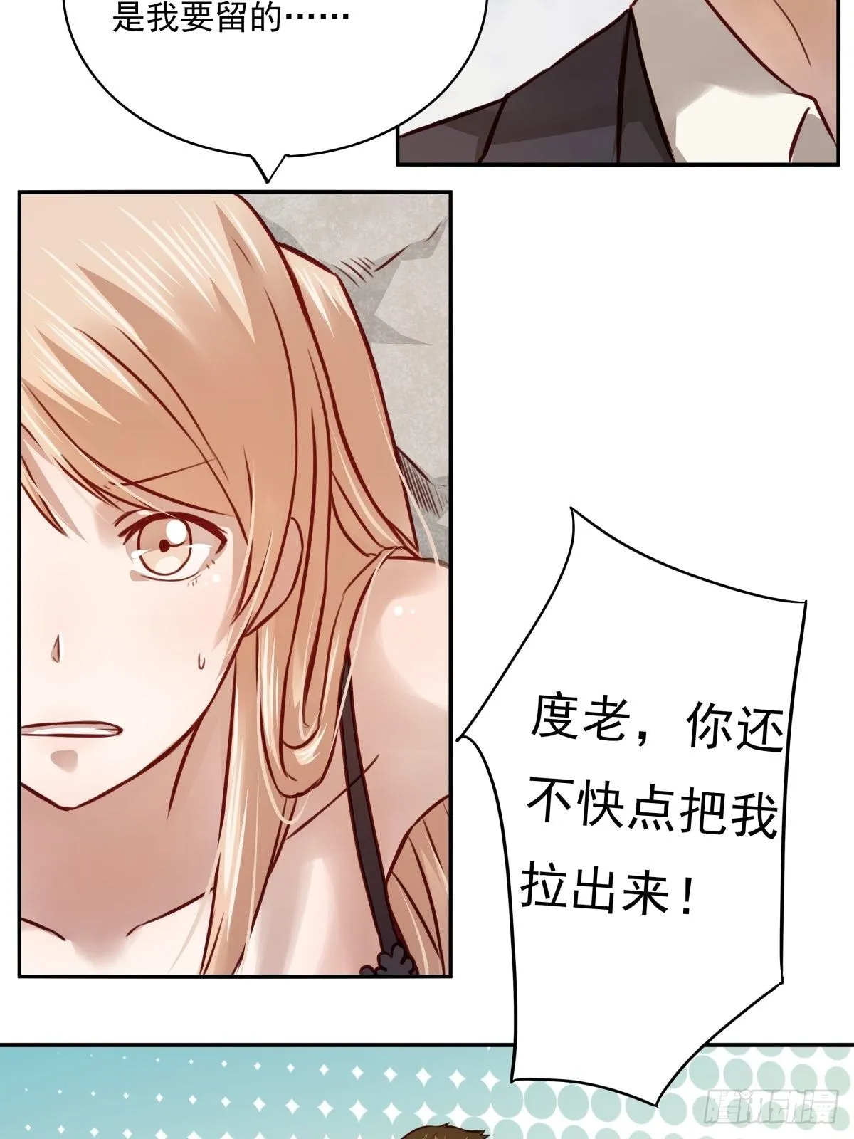 08 为什么卡住了？ 第14页