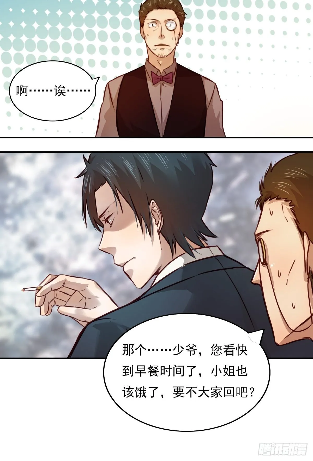 08 为什么卡住了？ 第15页