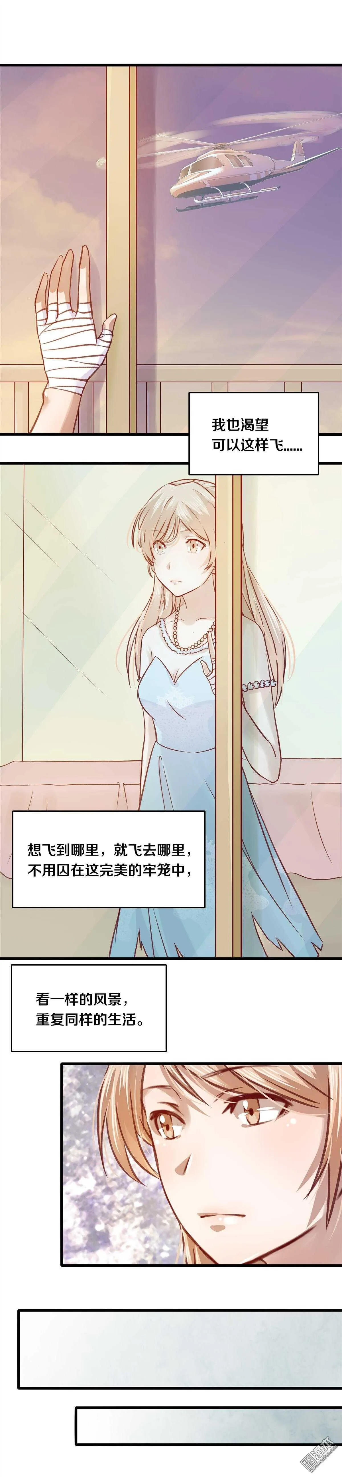 13 听话了吗？ 第5页